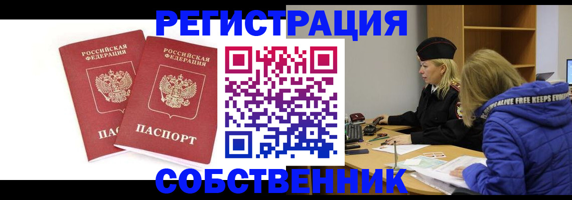 регистрация для школы в Сызрани