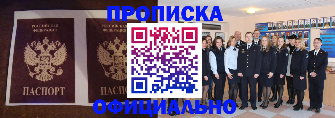 временная регистрация госуслуги в Сызрани